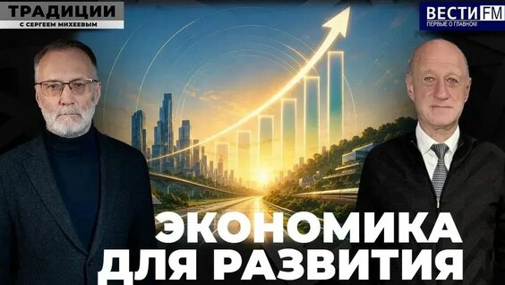Сергей Михеев Rutube