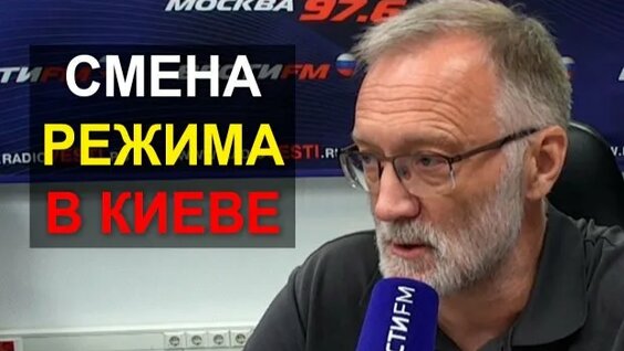Сергей Михеев Rutube