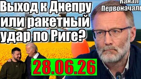 Сергей Михеев Rutube