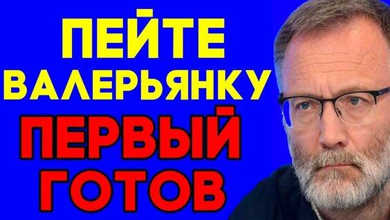 Сергей Михеев Rutube
