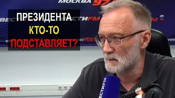 Сергей Михеев Rutube