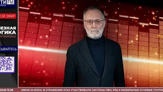 Сергей Михеев ОК