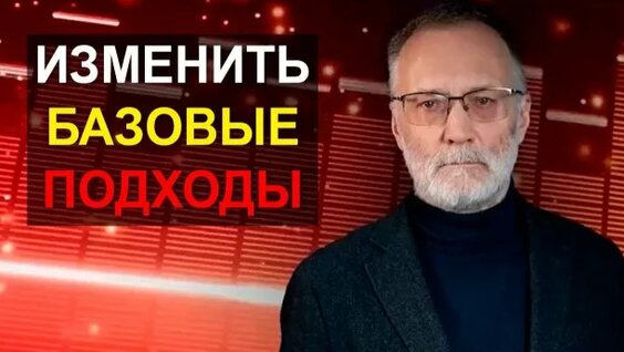 Сергей Михеев Rutube