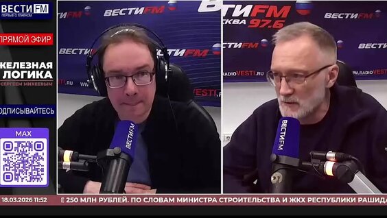 Сергей Михеев VK Видео
