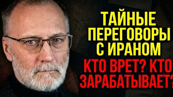 Сергей Михеев Rutube
