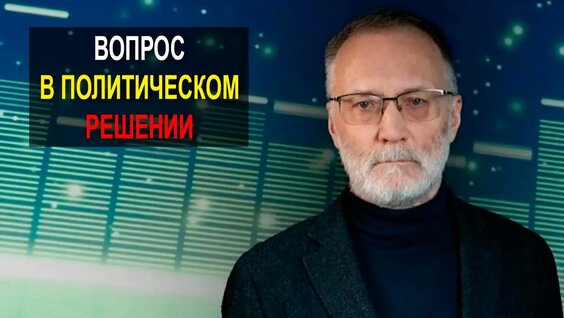 Сергей Михеев Rutube