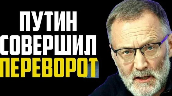 Сергей Михеев 5 дней назад