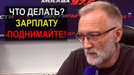 Сергей Михеев Rutube