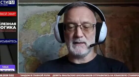 Сергей Михеев Rutube