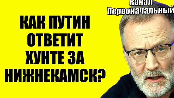Сергей Михеев Rutube