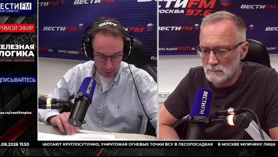 Сергей Михеев ОК