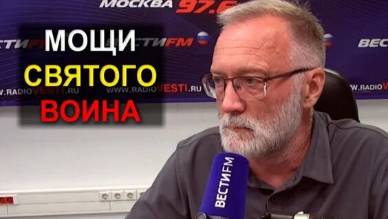 Сергей Михеев Rutube