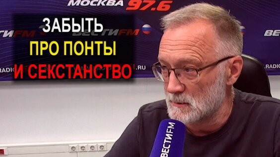 Сергей Михеев Rutube