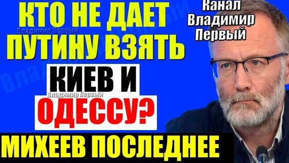 Сергей Михеев Rutube