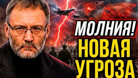 Сергей Михеев Rutube