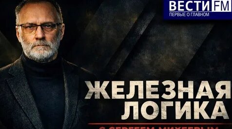 Сергей Михеев Дзен