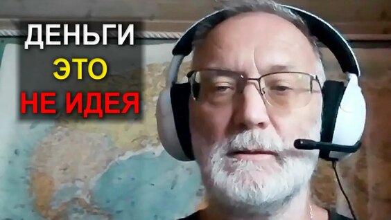 Сергей Михеев Rutube