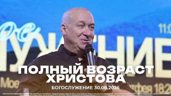 Сергей Михеев Rutube