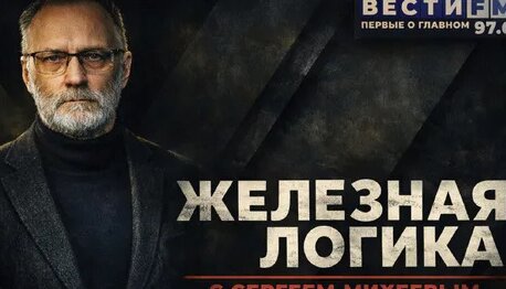 Сергей Михеев Дзен