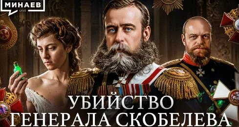 Сергей Минаев Дзен