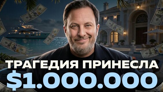 Сергей Минаев YouTube