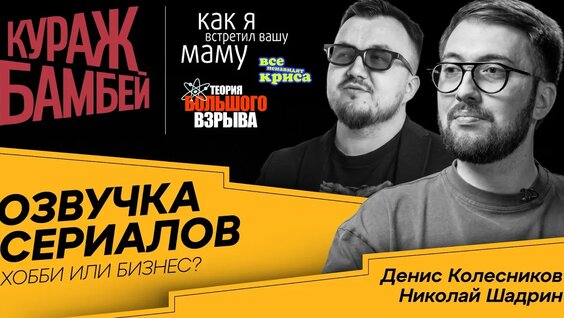 Сергей Минаев YouTube