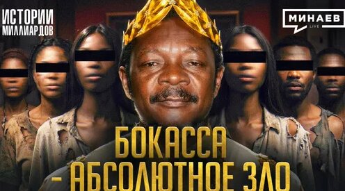 Сергей Минаев Дзен