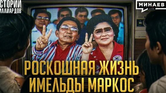 Сергей Минаев Rutube