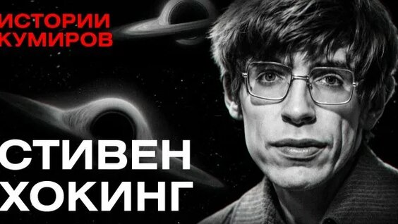 Сергей Минаев Rutube