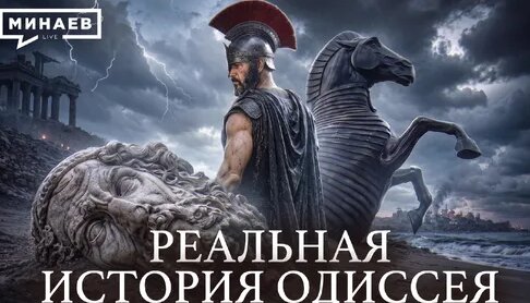 Сергей Минаев Дзен