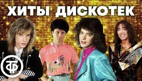 Сергей Минаев Rutube