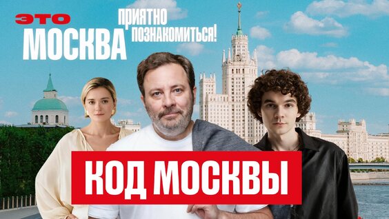 Сергей Минаев VK Видео
