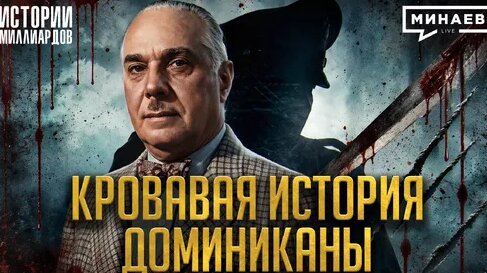 Сергей Минаев Дзен