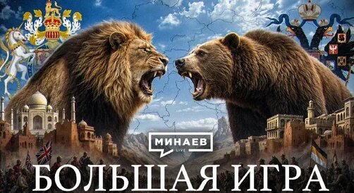 Сергей Минаев Дзен
