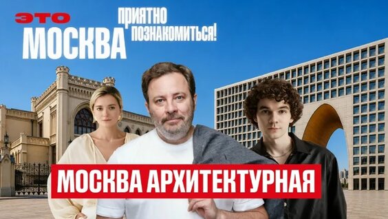 Сергей Минаев VK Видео