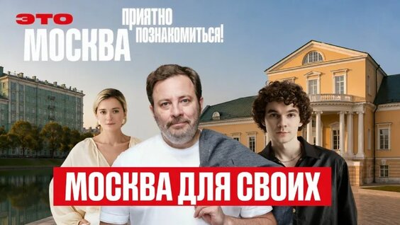 Сергей Минаев VK Видео