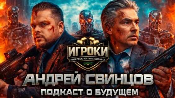 Сергей Миронов Rutube
