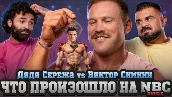 Сергей Миронов VK Видео