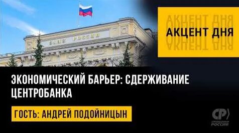 Сергей Миронов YouTube