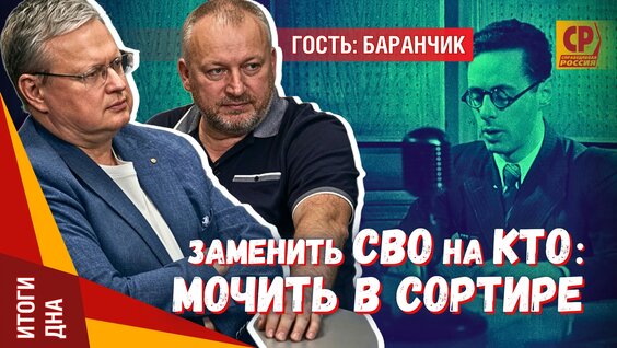 Сергей Миронов VK Видео
