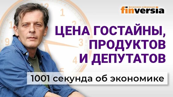 Сергей Миронов Rutube