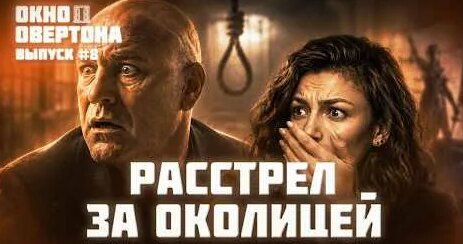 Сергей Миронов YouTube