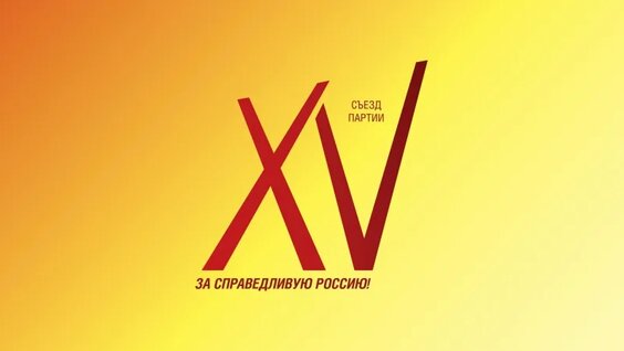 Сергей Миронов VK Видео