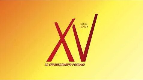 Сергей Миронов YouTube