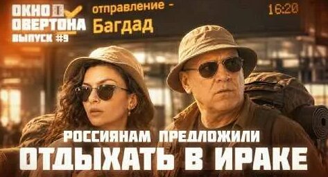 Сергей Миронов YouTube