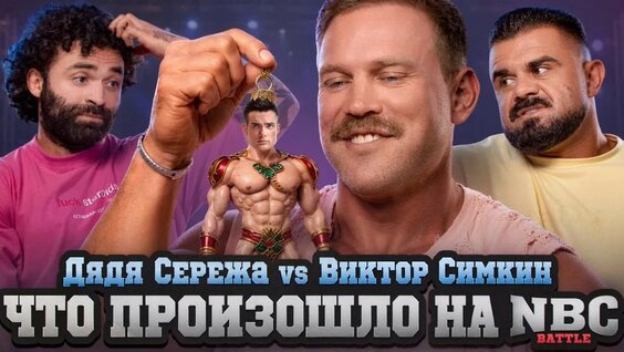Сергей Миронов VK Видео