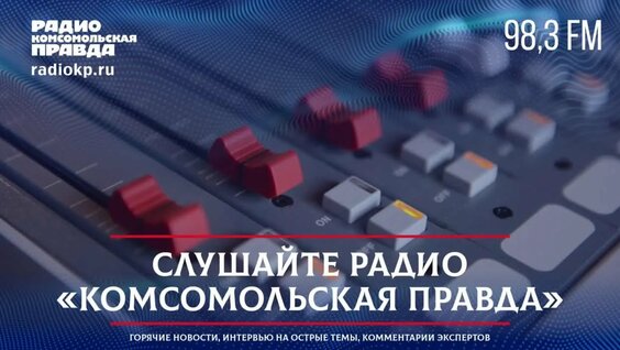 Сергей Миронов VK Видео