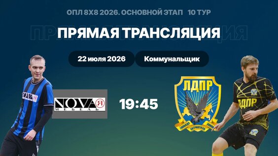 Сергей Миронов VK Видео