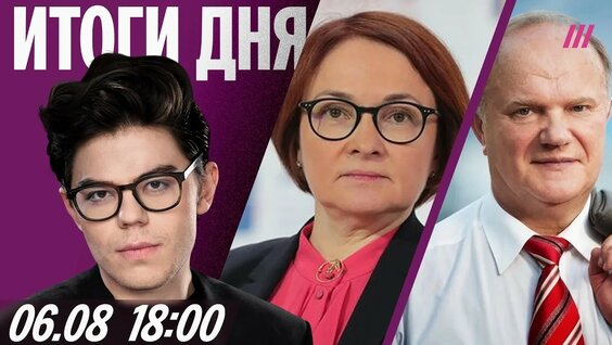Сергей Миронов YouTube