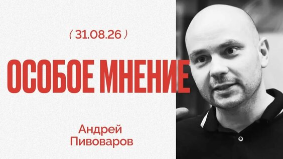 Сергей Миронов YouTube